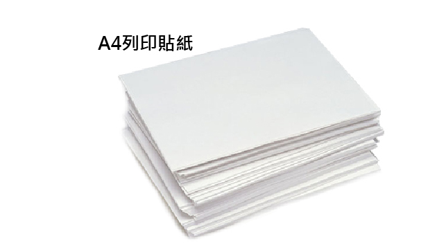 70x33mm【27格】<br />模造列印紙【100大張/包】 1