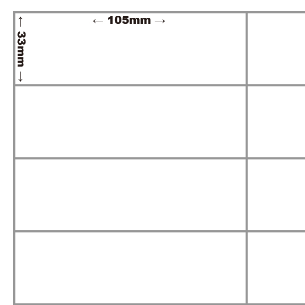 105x33mm【18格】<br />模造列印紙【100大張/包】