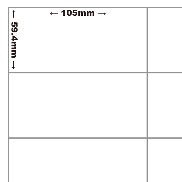 105x59.4mm【12格】<br />模造列印紙【100大張/包】